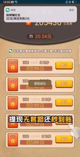 淄淄烧烤[图1]