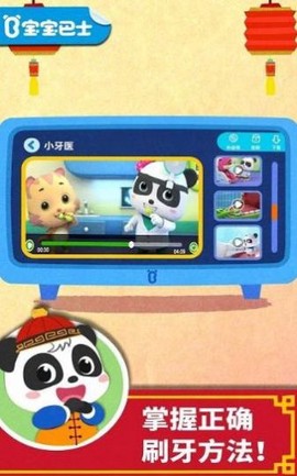 兔小萌恐龙世界图1