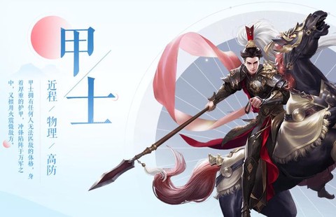 倩女幽魂什么职业吃香[图2]