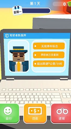 未来机器警察图3