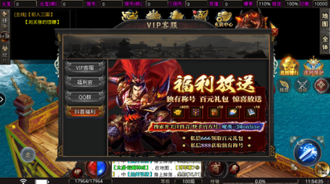 王者永恒传奇官方版图2