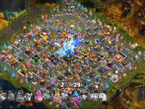 部落冲突被打了怎么办[图2]