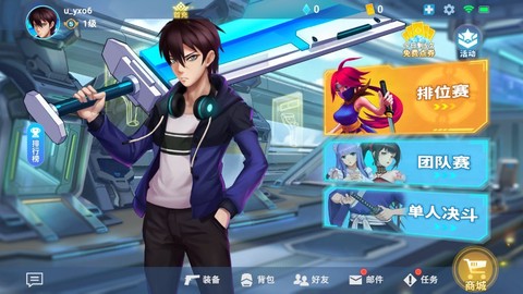 矩阵危机图2