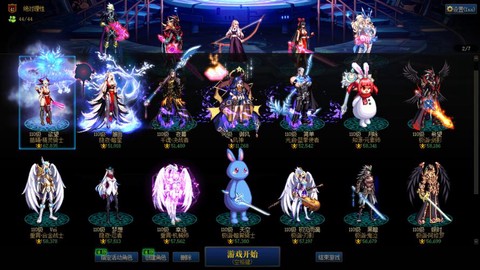 dnf海贼团舰长怎么做[图1]
