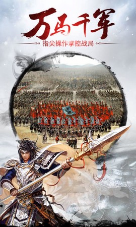 国战天[图1]