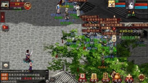 大话西游口袋版是什么[图1]