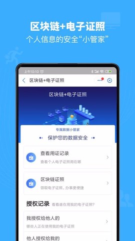 赣服通图2