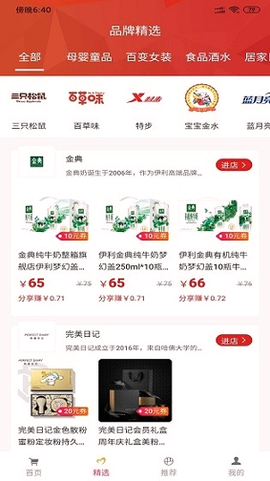 米鹿生活图1