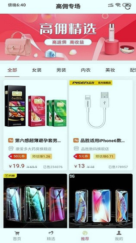 米鹿生活图2