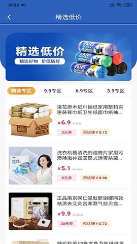 米鹿生活图3