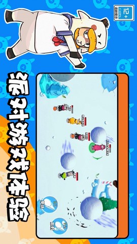 史上最强的大脑图1