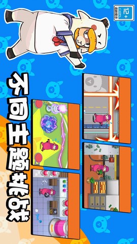 史上最强的大脑图2
