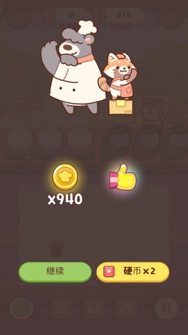 动物园餐厅[图3]