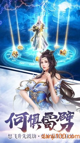 剑雨八荒图1