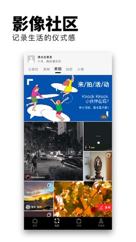 红板报图2