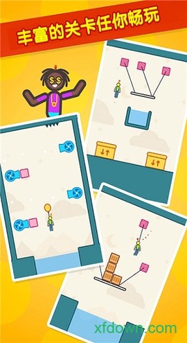 火柴人拯救计划[图2]