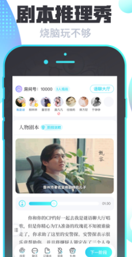 我是谜[图1]