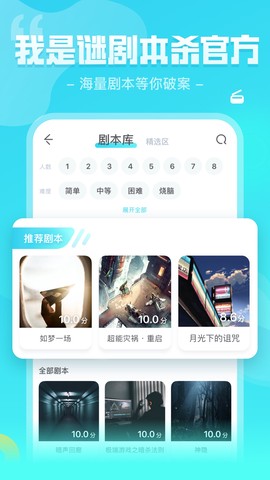 我是谜图1