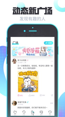 我是谜图2