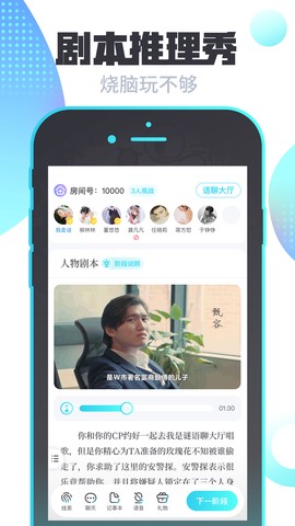 我是谜图3