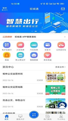驼城通[图1]