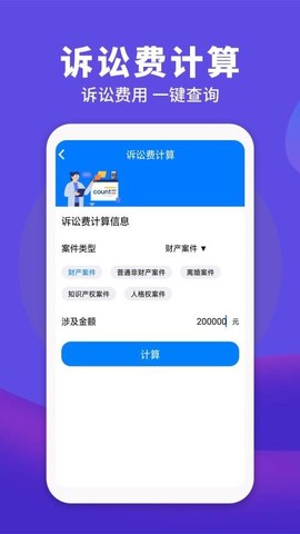 民法典图1