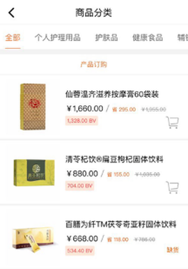圣原易购[图1]