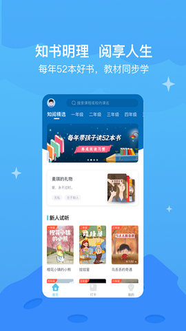 知阅书房[图1]