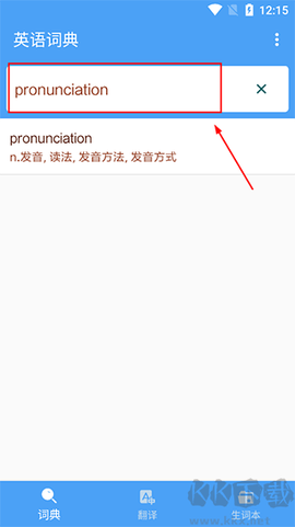英语词典[图2]