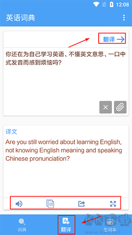 英语词典[图3]