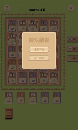 我种菜贼6图3