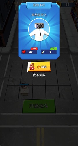 木棍人街头对决图2