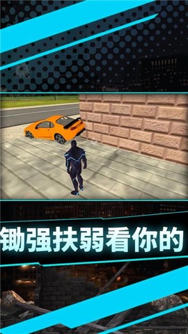 你来打我呀图3