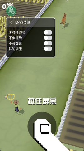 疯狂动物园手机版图1