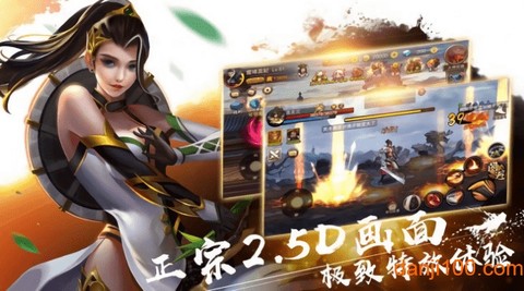 九州奇侠传图1