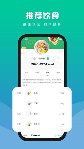 浙里练图2