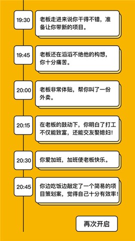 我的一天图1