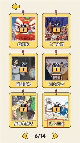 无敌脑洞王者[图1]