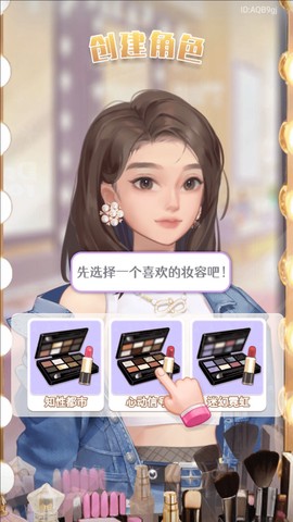 闪亮大作战[图3]