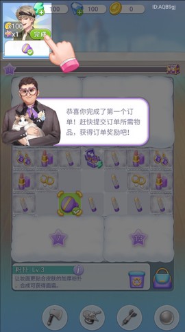 闪亮大作战[图4]