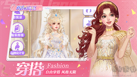 闪亮大作战图2