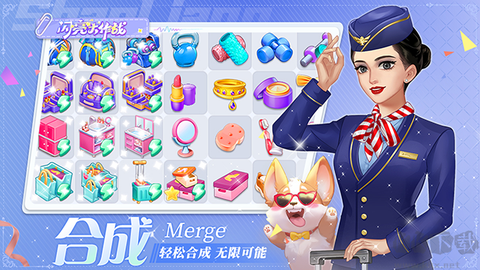 闪亮大作战图3