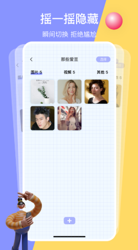 黑洞空间图1