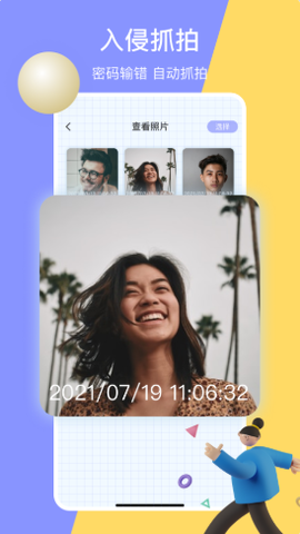黑洞空间图3