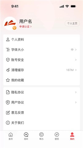 云上兰考图3