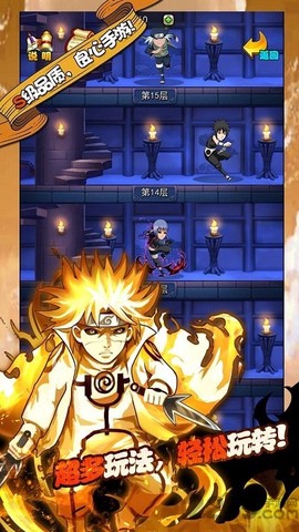 少年忍者传[图2]