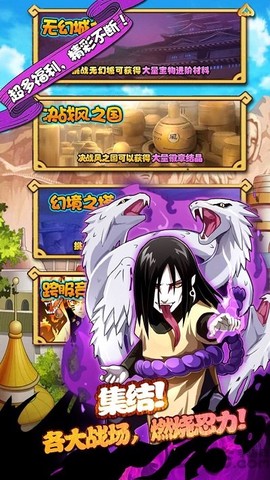 少年忍者传[图3]