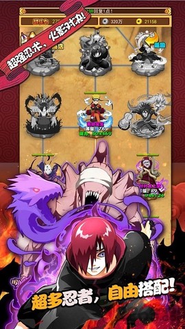 少年忍者传[图4]