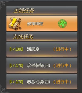 黎明风暴战争[图2]