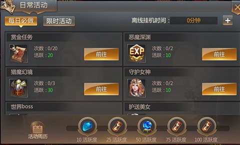 黎明风暴战争[图3]